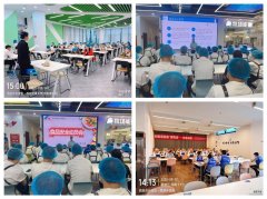  立异港分析办理办