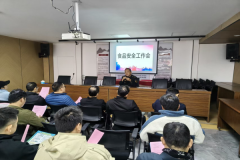 <b>暮云市场监管所开展餐饮行业食物平安专项培训</b>