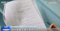 <b>一系列新规将连续发布实施 涉及平台经济、食物</b>