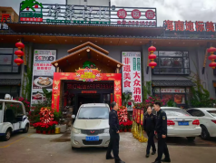  动态│美兰开展“