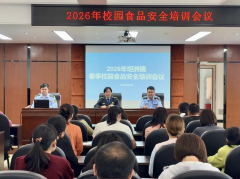  中山市市场监视办